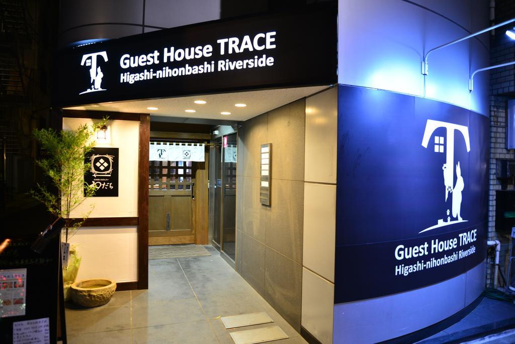 Guest House Trace Токіо Екстер'єр фото