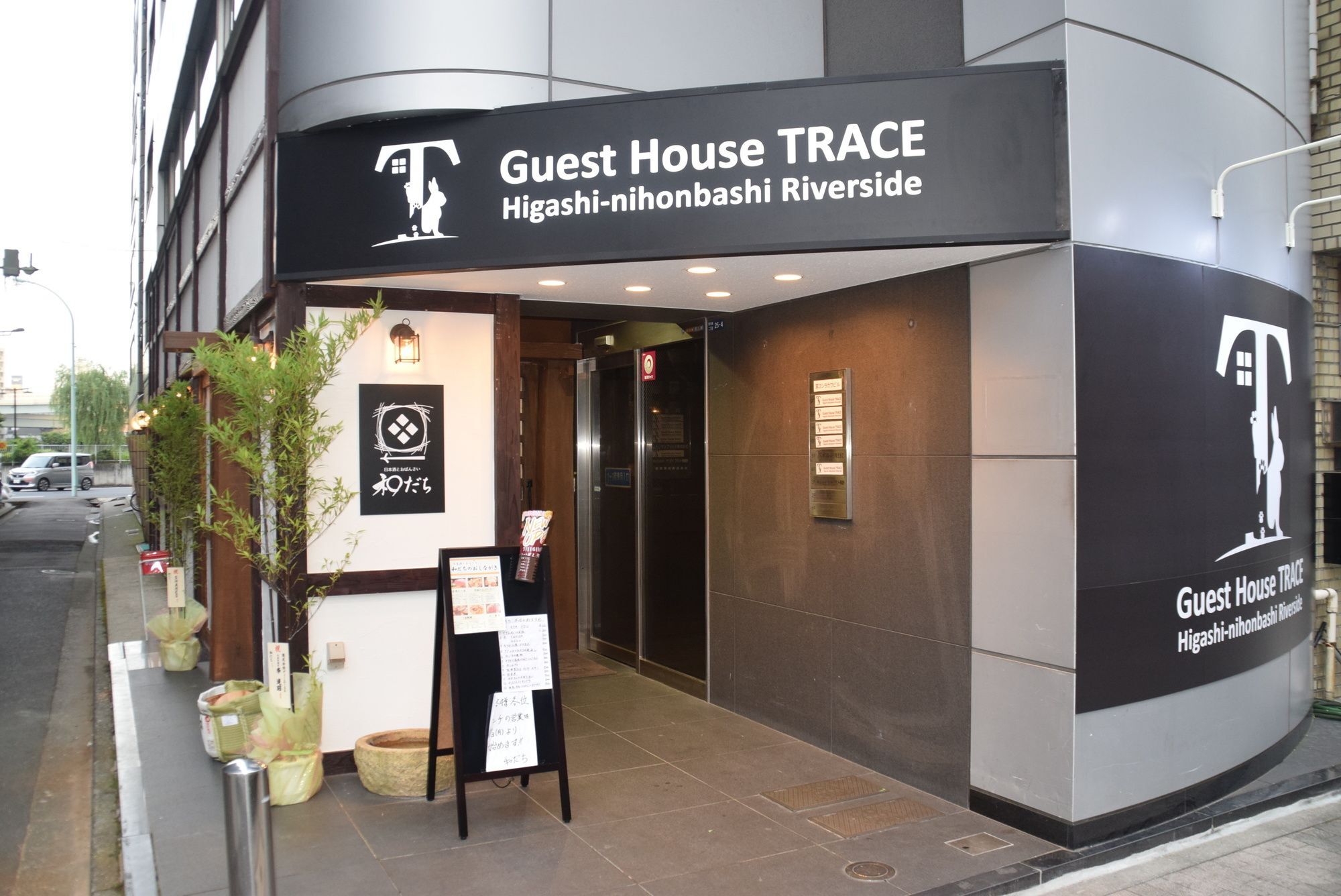 Guest House Trace Токіо Екстер'єр фото