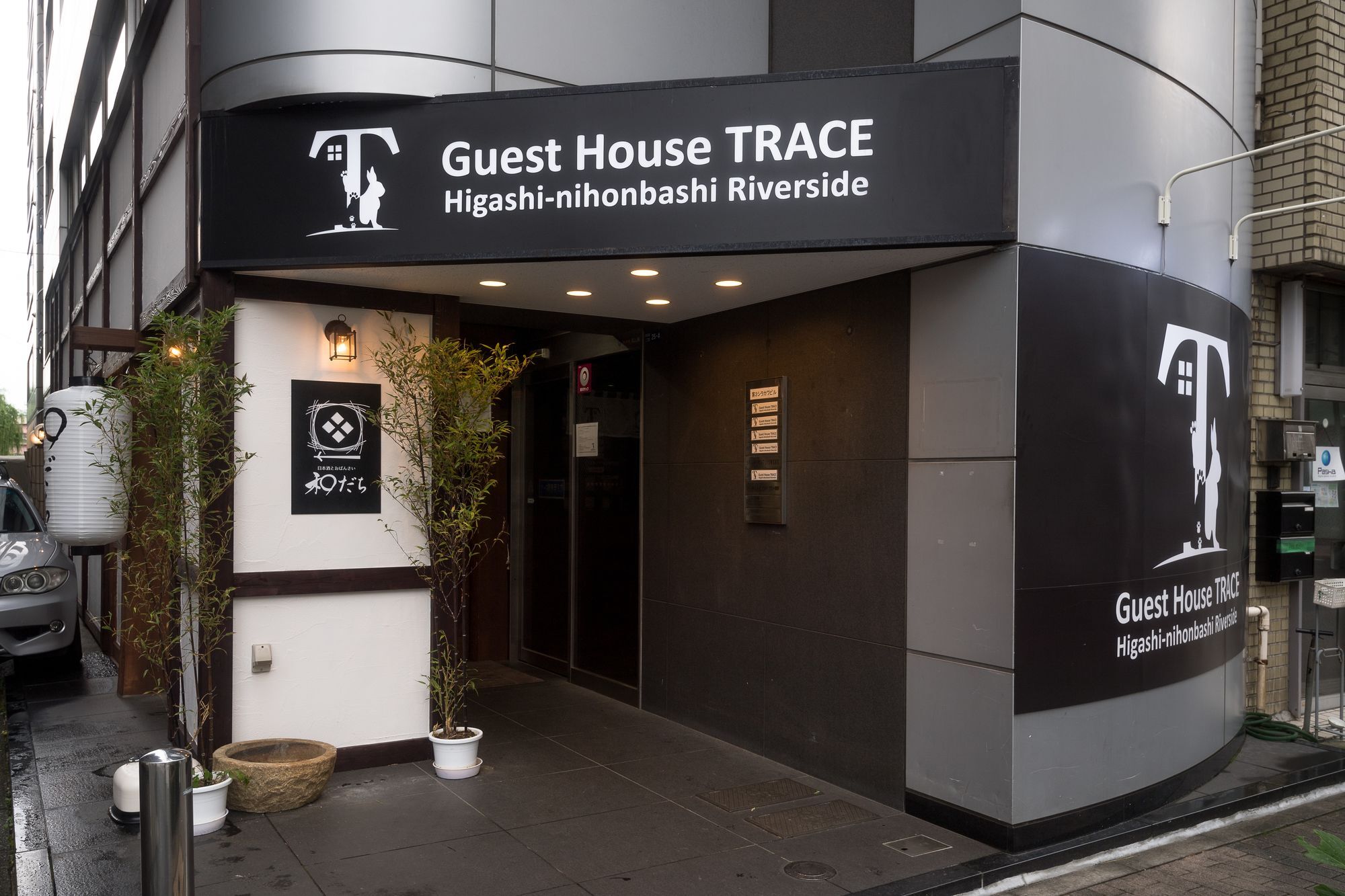 Guest House Trace Токіо Екстер'єр фото